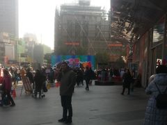 -吾悦广场(南京鼓楼店)