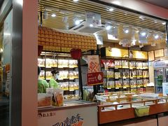 -粒上皇(维多利亚广场店)
