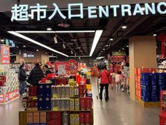 -汇腾天虹(吕厝店)