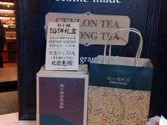 -赵小姐的店(鼓浪屿三友店)