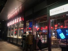 -陈鹏鹏潮汕菜(欢乐海岸 海边景观店)