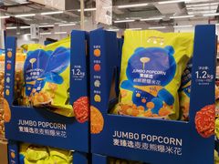 -麦德龙(青羊店)