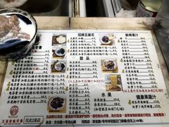 -五福堂龟苓膏(河东北山店)