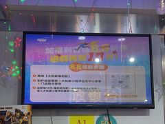 -大玩家(大连高新万达店)