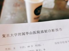 -复旦大学附属华山医院(总院)