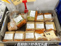 -匠造烘焙(上海工厂店)
