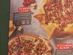 -棒约翰比萨意面(马家堡西路店)