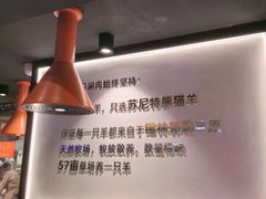 -东门口·新式老北京火锅(河西龙湖天街店)