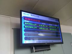 -首都医科大学附属北京友谊医院(西城院区)