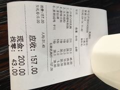 账单-石岐乳鸽村(桥观坊南四巷店)