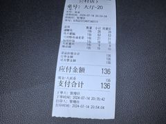 -小天府川菜馆(魏公村店)