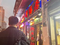 -新梅居(宁海东路店)