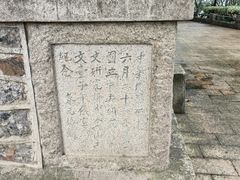 -紫金山天文台