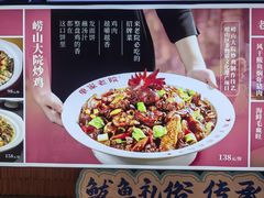 -单家老院·院子里的青岛菜(沙子口店)