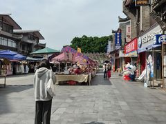 -东西巷