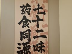 -新富特功夫足疗(华都园大厦店)