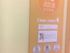 -金宝贝早教(金地·喜悦荟oopcity店)