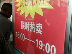 -法诗甜蛋糕店(皇姑大润发店)