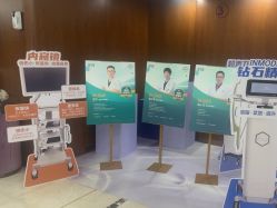 -厦门美莱整形美容医院