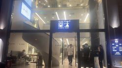 -简法造型·品牌形象店