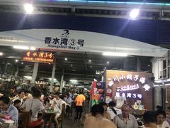 等位区-四川小胡子海鲜(丁村万人海鲜广场店)