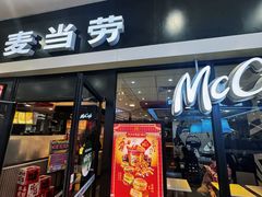 -麦当劳(龙之梦购物中心店)