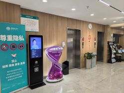 -顾泽医疗美容