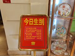 -惠食佳(滨江大公馆店)