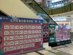 -凯德广场(西城店)