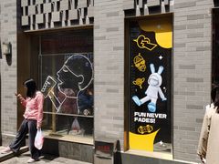 -龙湖星悦荟(颐和店)
