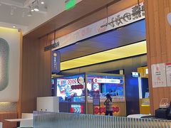 -池奈·日式咖喱蛋包饭(老城根Gpark店)