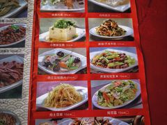 -张包铺(道外店)