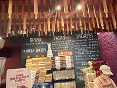 -TonTon(永康路店)