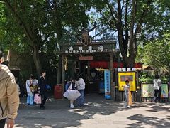 -成都欢乐谷