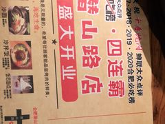 -千寻烧肉(政务区店)