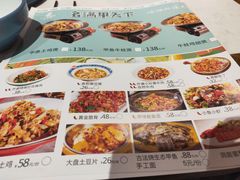 -永兴外婆桥(城中万达店)