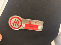 -海底捞火锅(吾悦国际广场店)
