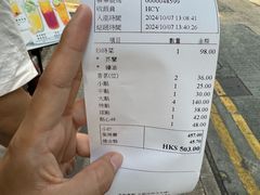 -香港蓮香樓(中環店)