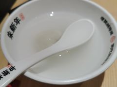 -朱新年·苏式汤团·面点(北寺塔店)