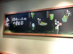 -無邪日式甜品(世博源店)