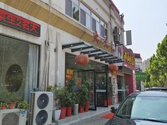 -大众海鲜(巨龙北路店)