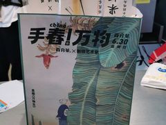 -百分茶(昆山万象汇店)