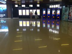 -SFC上影影城(杭州下沙IMAX店)
