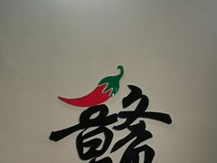 -江西老表·经典江西八大碗