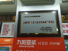 -上海师范大学西部食堂