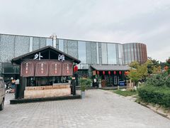 -后海彼岸花园餐厅
