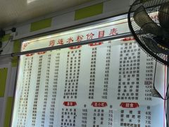-何氏筠连水粉(明伦堂店)