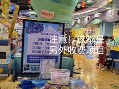 -万达茂商场(南京仙林店)