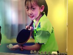 -乐旋乒乓球(广州西湾路店)