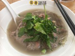 -探越越南牛肉粉(江南西分店)